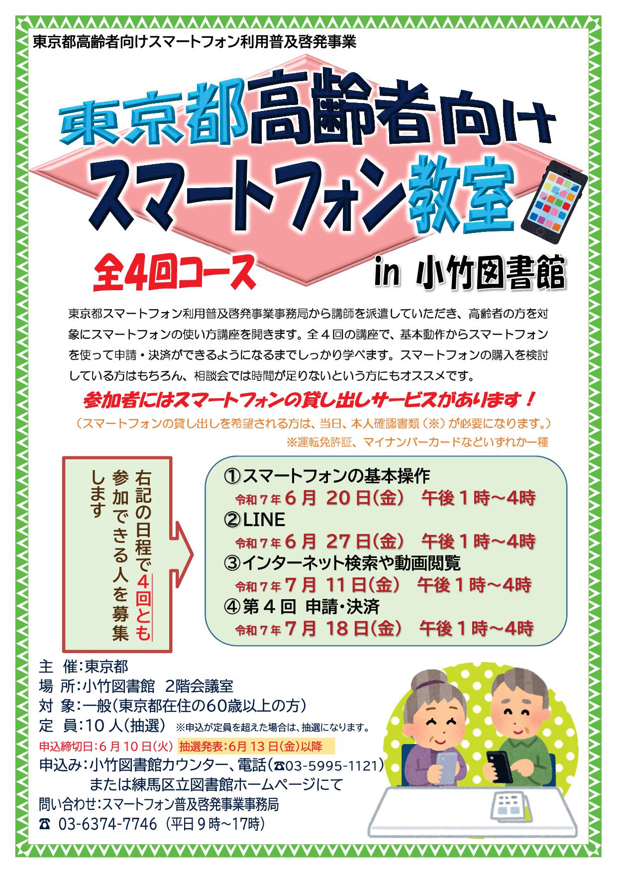 チラシ2